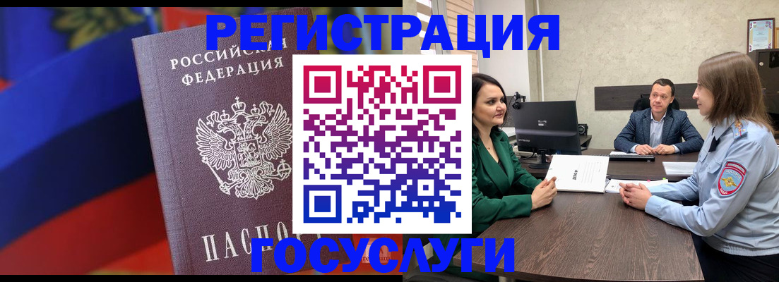 найти адрес прописки в Пугачёве